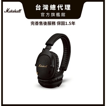 Marshall Monitor III A.N.C.主動式抗噪藍牙耳罩式耳機 （台灣公司貨）【現貨】