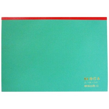 【文具通】文具通 B4粉彩本20色入 P1330213