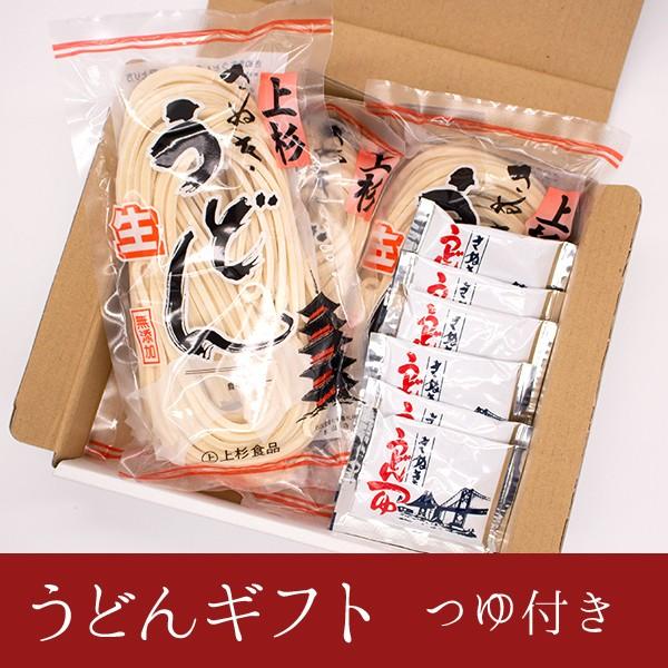 さぬき生うどん　5袋セット　つゆ付き　約15玉