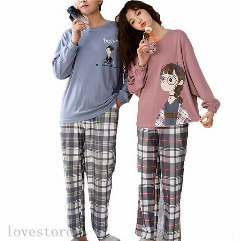 カップル ルームウェア ペアルック お揃い パジャマ レディース 春夏秋 長袖 ロングパンツ 上下セット コットン 肌触り 快適 部屋着 通販 Lineポイント最大0 5 Get Lineショッピング