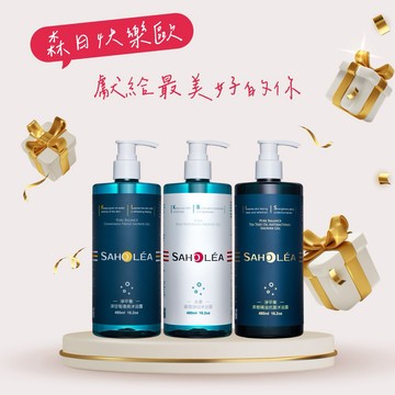 【SAHOLEA 森歐黎漾】人氣沐浴三冠王│淨平衡洋甘菊清爽沐浴露+水漾薔薇淨白沐浴露+淨平衡茶樹精油抗菌沐浴露 (潔淨沐浴/保濕沐浴/香氛沐浴/抗菌沐浴)