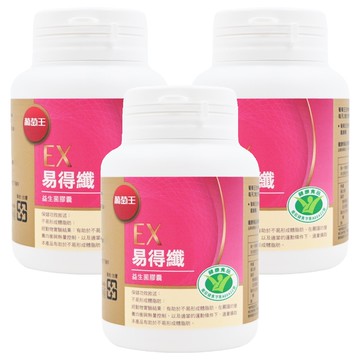 葡萄王 易得纖益生菌膠囊  30顆  600mg  3罐