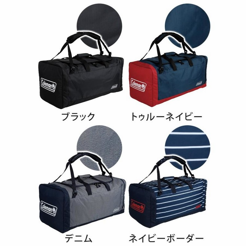 リュック 80L Coleman コールマン 3WAY ボストン バッグ 大容量 5泊 6