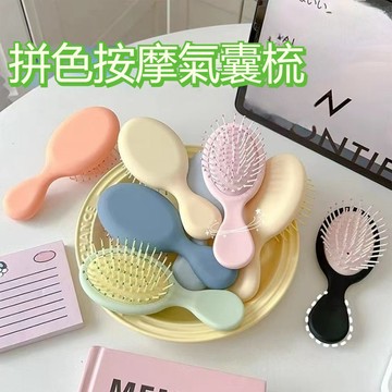 【台灣出貨】網紅卡通馬卡龍色氣墊梳 少女小巧可愛順髮梳 便攜防靜電家用梳子 梳子 迷你氣墊梳子 小梳子 氣囊梳 氣墊梳