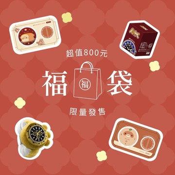 【新年福袋】 RELAX TIME 800新春限定福袋