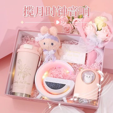 七夕情人節生日禮物女生女友閨蜜實用畢業送老師高級禮盒伴手禮 d7198