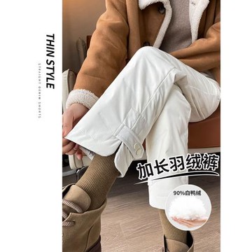 加長直筒羽絨褲女外穿時尚2024冬季新款高個子白鴨絨加厚保暖棉褲