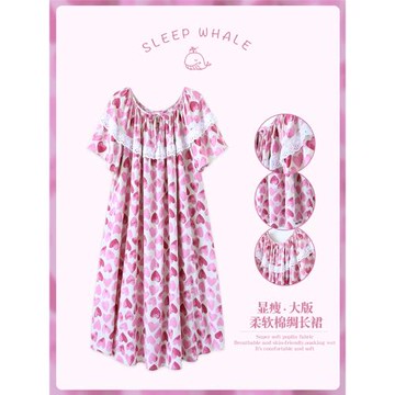 鯨眠加大碼圓領套頭花邊睡裙女夏胖M顯瘦人造棉綢涼快家居裙200斤