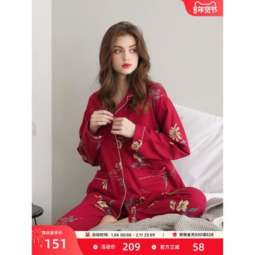 達爾麗睡衣女春秋長袖純棉家居服紅色本命年印花開衫翻領休閑套裝