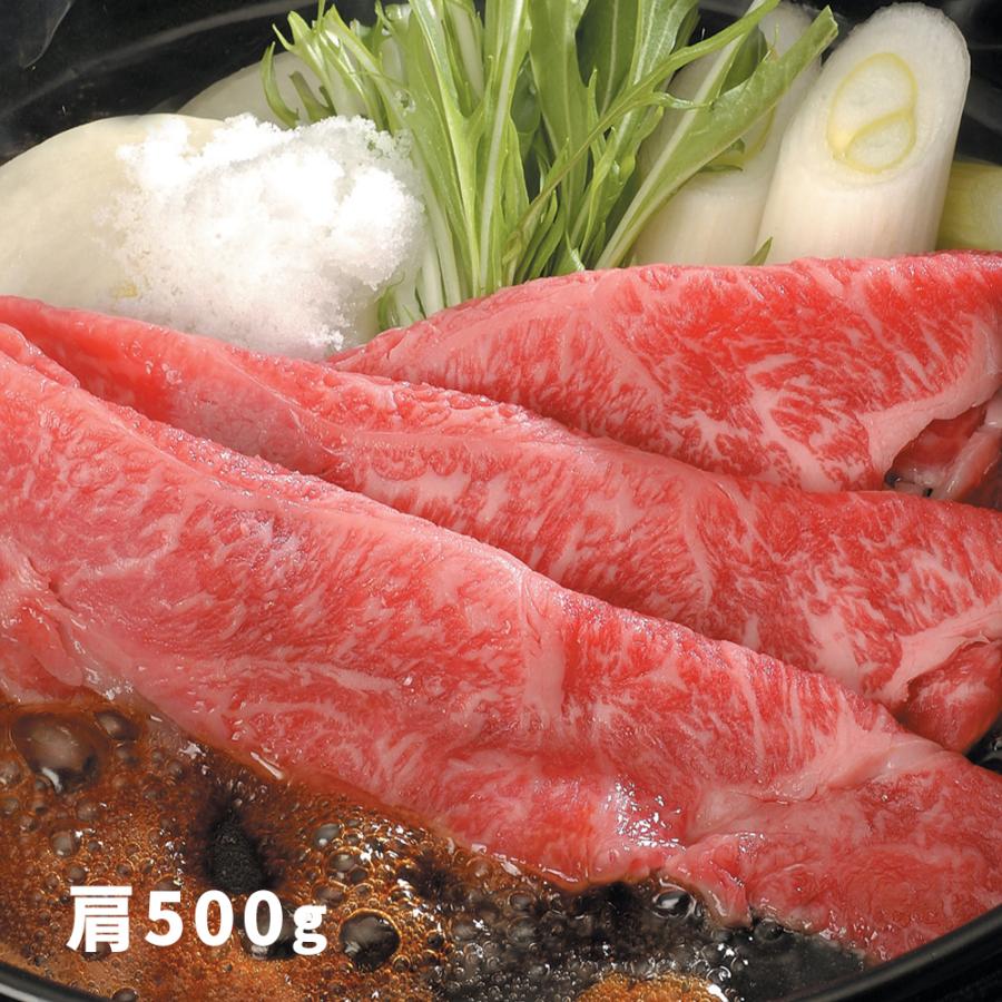 大分 豊後牛 すきやき 肩肉 500g お取り寄せ お土産 特産品 お歳暮 おすすめ