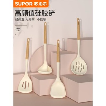 蘇泊爾硅膠鏟家用耐高溫鍋鏟炒勺廚具不粘鍋專用鏟食品級炒菜鏟子