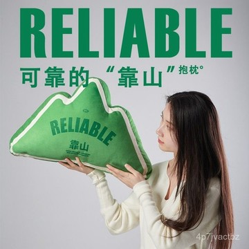 新品下殺🌟背有靠山靠墊創意沙髮靠枕抱枕辦公室午睡靠背學生宿捨椅子墊腰墊 XWDX