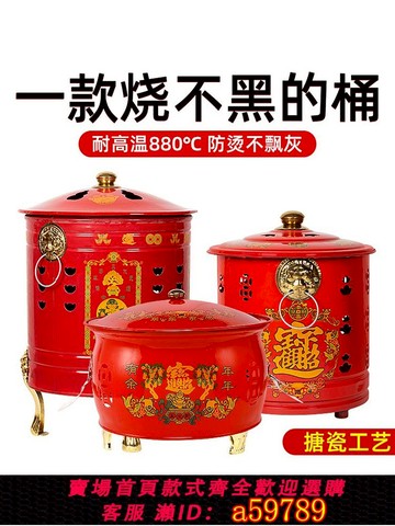 【台灣公司 可打統編】不銹鋼燒紙桶家用燒金桶錢紙桶元寶桶焚燒桶焚燒爐無煙燒香化寶桶