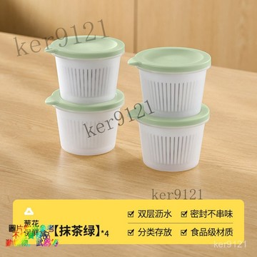 蔥薑蒜收納盒 冷凍廚房冰箱保鮮盒 級蔥花備菜專用分裝盒子家用 圓形  瀝水 保鮮盒 雙層 佐料 蔥花 密封盒  雙層