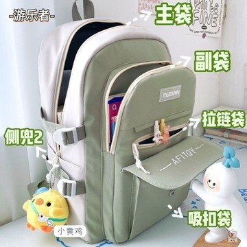 👜爆款書包👜 【48小時發貨】小衆書包女ins森系百搭高顏值初中學生外出揹包高中大容量書包 雙肩包 包包