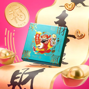 【望月】1/15起陸續出貨★蝴蝶酥禮盒 經典及黑白芝麻蝴蝶酥（18入）(春節禮盒 伴手禮)