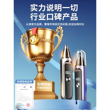 電動鼻毛修剪器男士鼻孔剃刮毛神器女通用鼻毛清理充電式專用剪刀