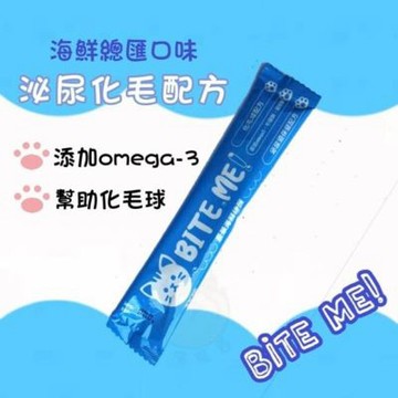 BITE ME!-豪華海鮮總匯 20g (化毛球,腸胃保健,關節保健)-50入