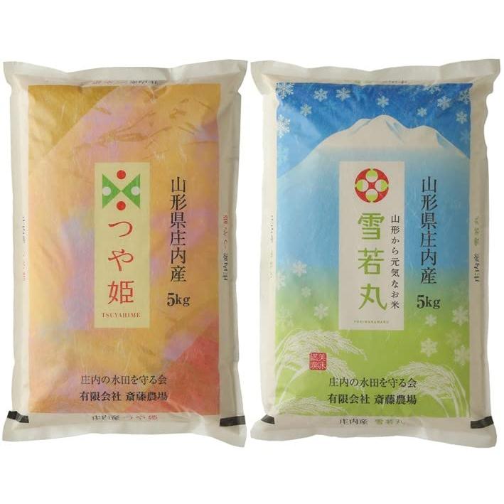 令和5年産 新米 生産農場直送「つや姫」「雪若丸」食べ比べセット 白米5kg×2