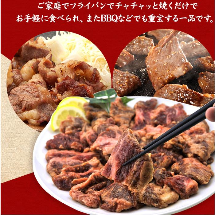 お手軽簡単BBQにも♪辛味噌タレ漬け牛カルビ（焼肉用）500g