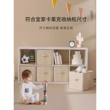 布藝儲物箱適合宜家卡萊克收納盒抽屜配件平替兒童玩具衣物收納筐