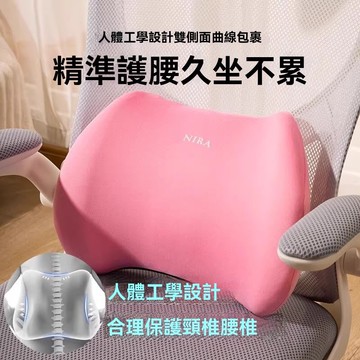 迪索倫汽車靠椅腰託護腰靠背墊腰靠腰枕靠墊座椅腰部支撐辦公室工位睡覺