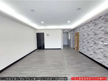 中平街我愛成家屋-住商基隆碇內加盟店｜基隆市安樂區中平街