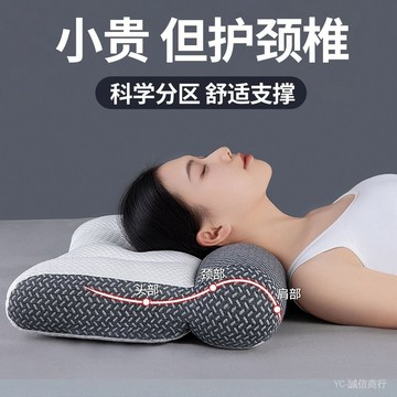 💯可開發票#反牽引頸椎枕頭枕芯成人肩頸枕單人助眠按摩枕頭芯一衹裝