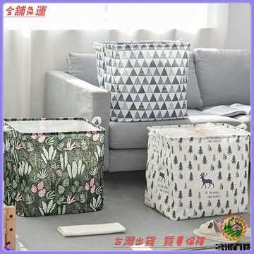 可開發票 免運費 巨無霸棉麻收納筐 布藝棉被收納袋 衣物整理髒衣簍 折疊束口洗衣籃 大容量儲物籃 居家收納神器