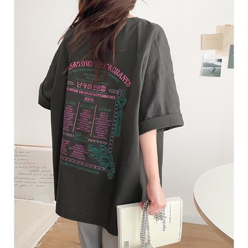 日本 Classical Elf - JAVA 混有機棉背印花寬鬆T恤-韓文菜單-炭灰