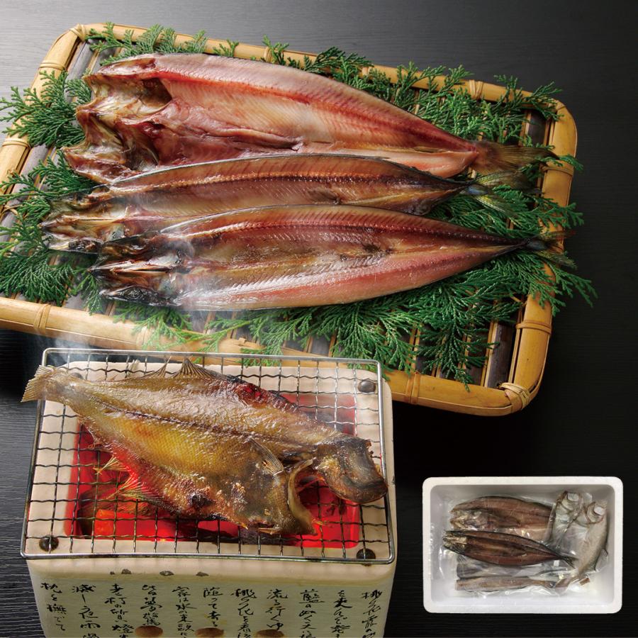 北海道産 一夜干し詰合せ ほっけ開き一夜干し200g×1 秋刀魚開き一夜干し70g×1 宗八かれい一夜干し80g×2 姫鱈一夜干し50g×4 