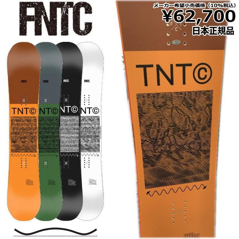 22-23 FNTC TNT C ティーエヌティー グラトリ ラントリ 日本正規