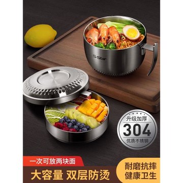 泡面碗帶蓋高顏值不銹鋼大容量學生宿舍帶手柄打飯缸便攜旅行套裝