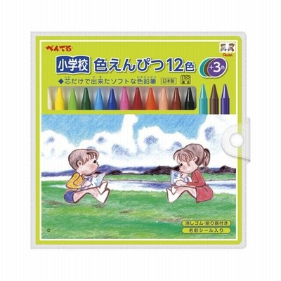 （まとめ） ぺんてる 小学校色えんぴつ12色+3色 GCG1-12P3〔×3セット〕