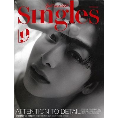 SINGLES 2023年9月号＜B＞ Magazine