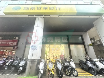 獨家⭐捷運中和站金店面⭐群義｜新北市中和區中山路二段