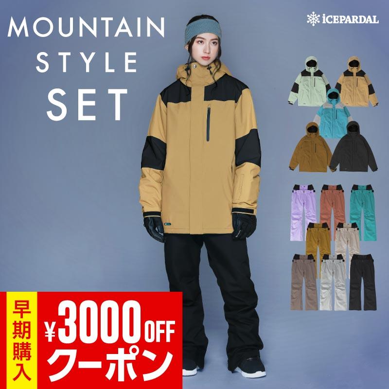 BURTON スノボウェア 上下セット オマケ付 - スノーボード