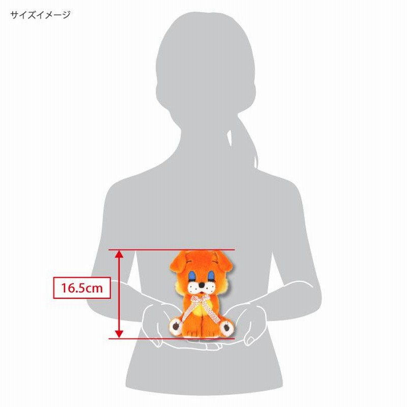 レトロップス おすましコトラちゃん 三英貿易 トラ ぬいぐるみ