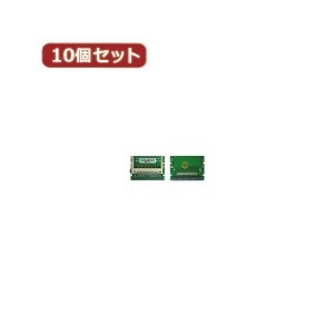 変換名人 10個セット CF1pcs→IDE44pinメス（L型） CFIDE-441LBX10