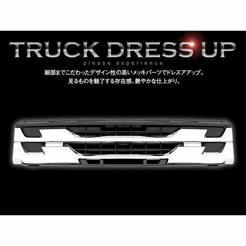 大型商品 いすゞ 07 フォワード 4トン H22.5〜 標準 キャブ インナー 