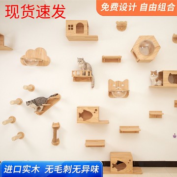 貓爬架墻壁掛式貓墻實木跳臺貓抓柱透明太空艙碗貓窩軟梯吊床貓樹