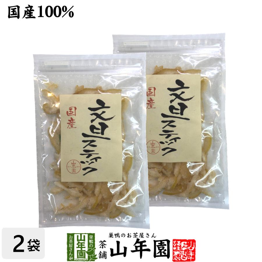 おやつ ドライフルーツ文旦スティック 80g×2袋セット 送料無料