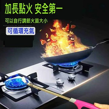 防風取火點火器烤肉生火槍生火 點火槍4入