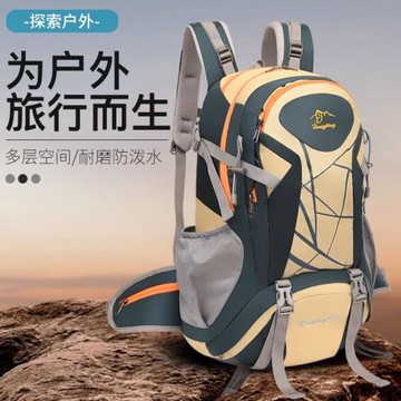 強悍承重戶外大容量登山包防水運動雙肩背包露營徒步耐用旅行書包