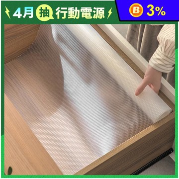 自由剪裁防水防潮抽屜防塵墊30x120cm