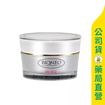 【BiONEO 百妮】水潤拋光美白霜50ml / 打擊黑色素 / 拋棄頑固角質 / 熊果素 / 傳明酸 ✦美康藥局✦