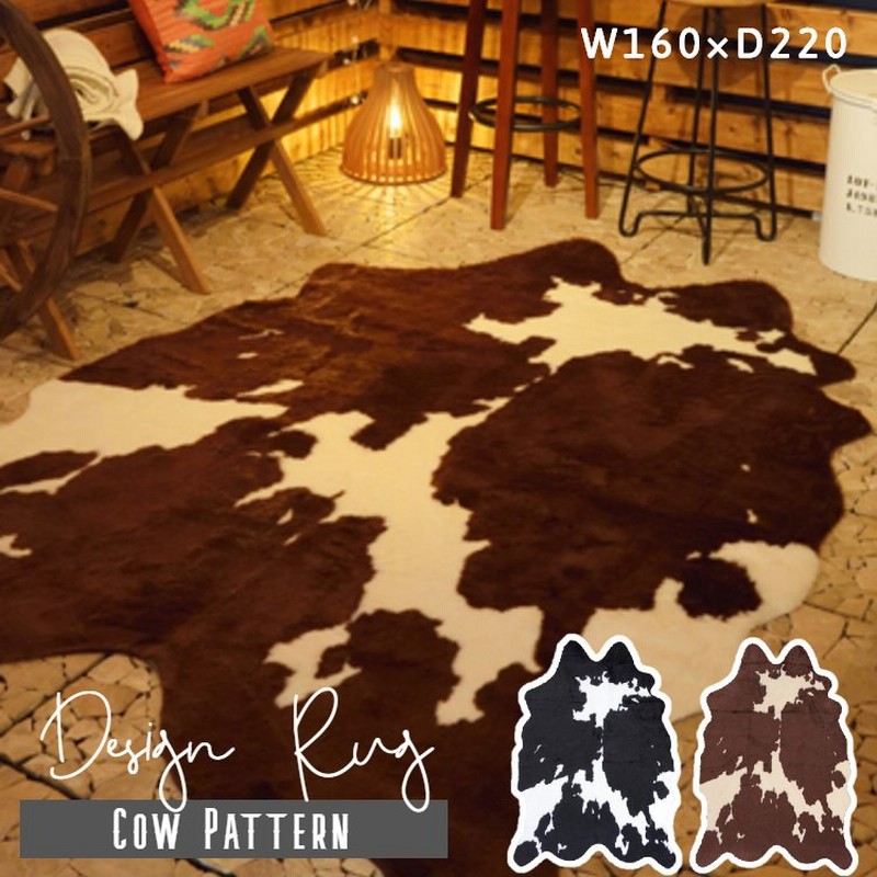 ラグ フェイクカウハイド調 デザインラグ ヴィンテージ ウシ ジャングル アニマル柄 牛柄 オシャレ ラグマット アニマルラグ Rg 15 通販 Lineポイント最大0 5 Get Lineショッピング