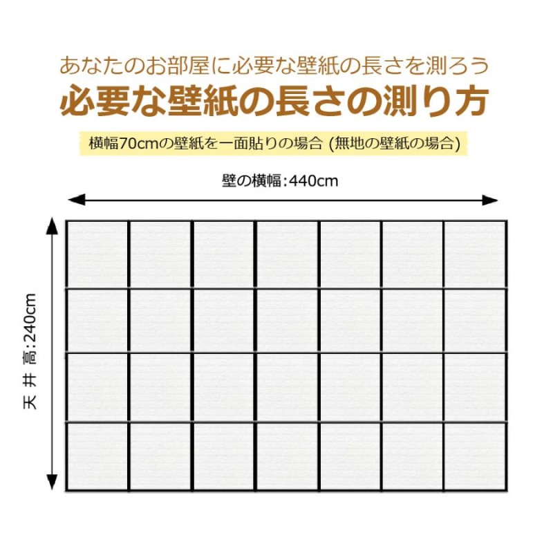 壁紙 シール おしゃれ 背景シート 張り替え 自分で 70cm×77cm 10枚 白