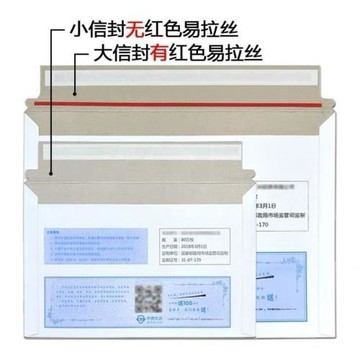 中通快遞信封快遞文件袋防水袋 物料袋文件夾五百一件包郵加厚