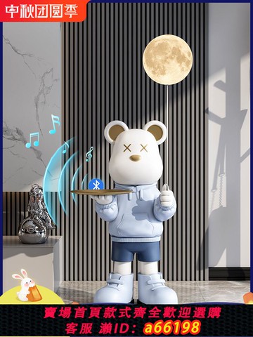 【台灣公司 可開發票】暴力熊客廳大型落地燈擺件電視柜旁邊輕奢家居裝飾品喬遷新居禮品